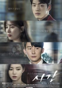 Время 2018 скачать торрент