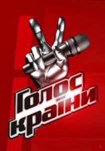 Голос страны 2011 скачать торрент