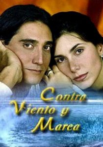 Против ветра 1997 скачать торрент