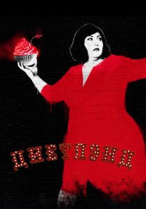 Диетлэнд 2018 скачать торрентом