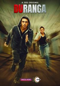 Двуликий 2022 скачать торрентом