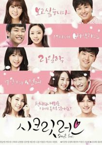 Тайная любовь 2014 скачать торрентом