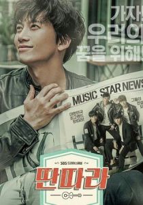 Шоумен 2016 скачать торрентом