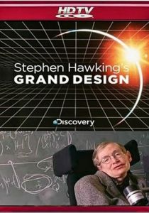 Великий замысел по Стивену Хокингу 2012 скачать торрент