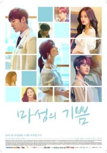 Дьявольская радость 2018 скачать торрентом