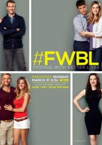 У друзей жизнь лучше 2014 скачать торрентом