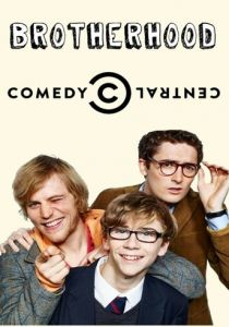 По-братски 2015 скачать торрентом