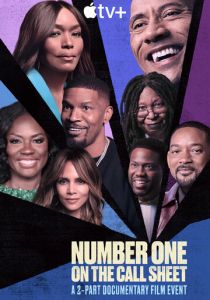 Звезды экрана 2025 скачать торрентом