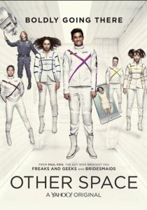 Другой космос 2015 скачать торрент