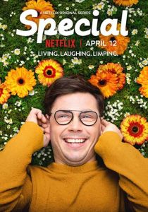 Особенный 2019 скачать торрентом