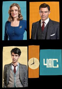 Час 2011 скачать торрент