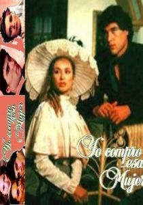 Я покупаю эту женщину 1990 скачать торрентом