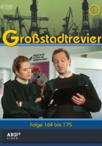 Полицейский участок большого города 1986 скачать торрентом