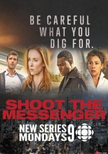 Пристрелите посланника 2016 скачать торрентом