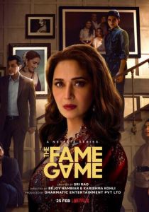 Игра в знаменитость 2022 скачать торрентом