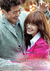 Глаза ангела 2014 скачать торрентом