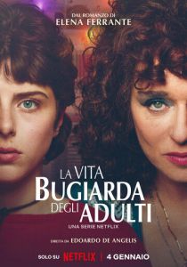 Лживая взрослая жизнь 2023 скачать торрентом