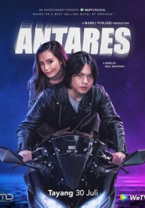 Антарес 2021 скачать торрентом