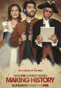 Войти в историю 2017 скачать торрент