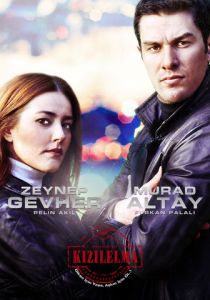 Красное яблоко 2014 скачать торрентом