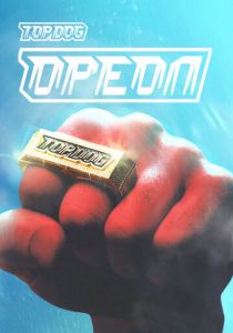 Top Dog: Ореол 2023 скачать торрентом