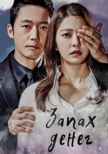 Запах денег 2017 скачать торрентом