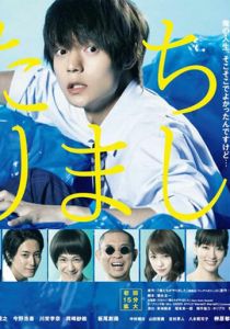 Мы это сделали 2017 скачать торрентом