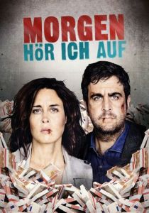 Завтра все закончится 2016 скачать торрентом