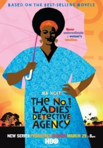 Женское детективное агентство №1 2008 скачать торрент