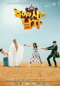 Умирающий, чтобы жить 2017 скачать торрентом