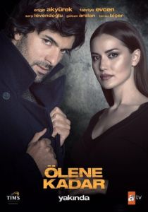 До самой смерти 2017 скачать торрент