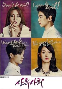 Высшее общество 2015 скачать торрентом