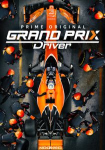 Гонщик-победитель 2018 скачать торрентом