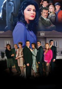 Мачеха 2005 скачать торрентом