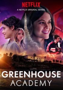 Greenhouse Academy 2017 скачать торрент