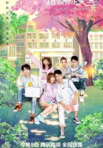 Любовные уравнения 2020 скачать торрент