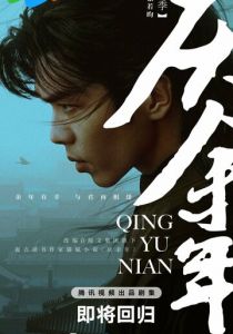 Радость жизни 2019 скачать торрент