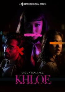 Хлоя 2020 скачать торрентом