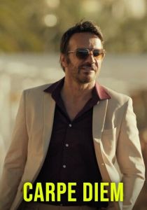 Лови момент 2024 скачать торрент