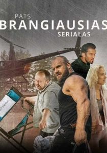 Самый дорогой сериал 2022 скачать торрентом