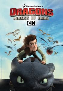 Драконы и всадники Олуха 2012 скачать торрентом