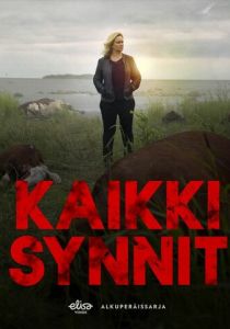 Все грехи 2019 скачать торрентом