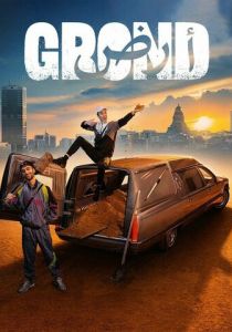 Прах 2021 скачать торрентом