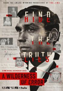 Пустыня ошибок 2020 скачать торрентом