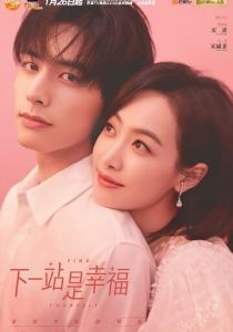 Первая любовь зрелой девушки 2020 скачать торрент