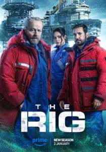 Буровая 2023 скачать торрентом