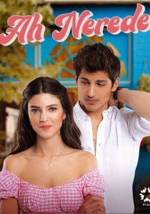 Ах, где 2022 скачать торрентом