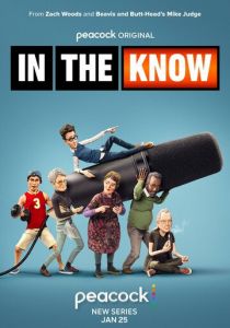 In the Know 2024 скачать торрентом