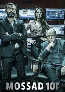 Академия шпионов 2015 скачать торрентом