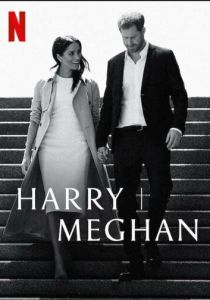 Гарри и Меган 2022 скачать торрентом